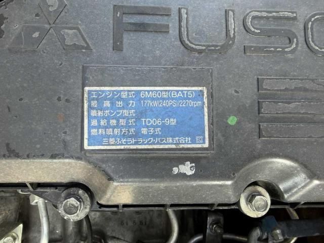 MITSUBISHI FUSOU FIGHTER 2020