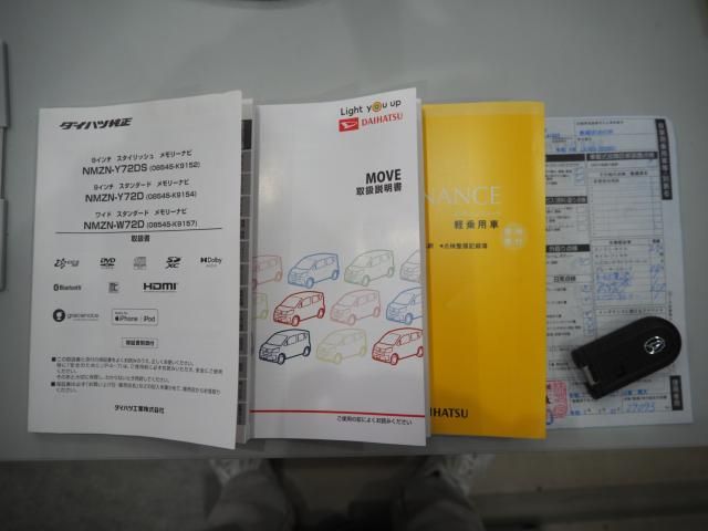 DAIHATSU MOVE CUSTOM 4WD 2022