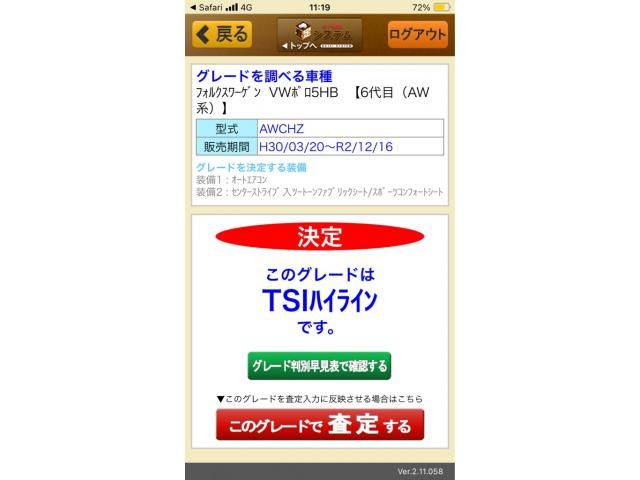 VOLKSWAGEN VOLKSWAGEN POLO 2018