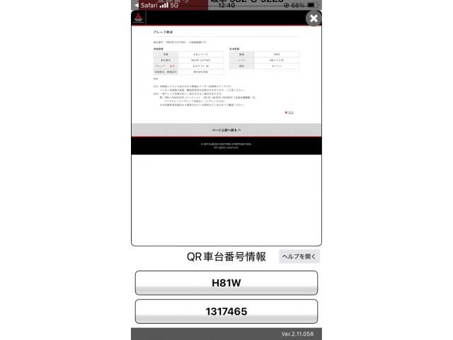 MITSUBISHI eK WAGON 2005