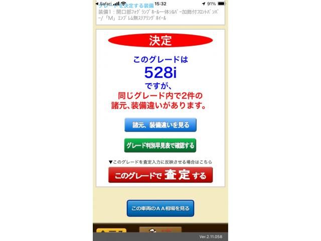 BMW BMW 5series sedan 2010