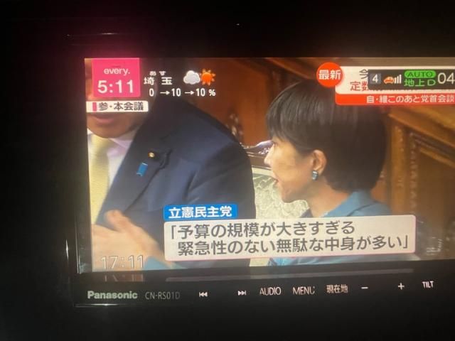 SUBARU FORESTER 2015