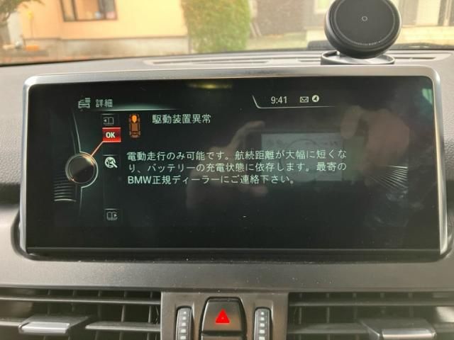 BMW BMW 2series Active Tourer 2017