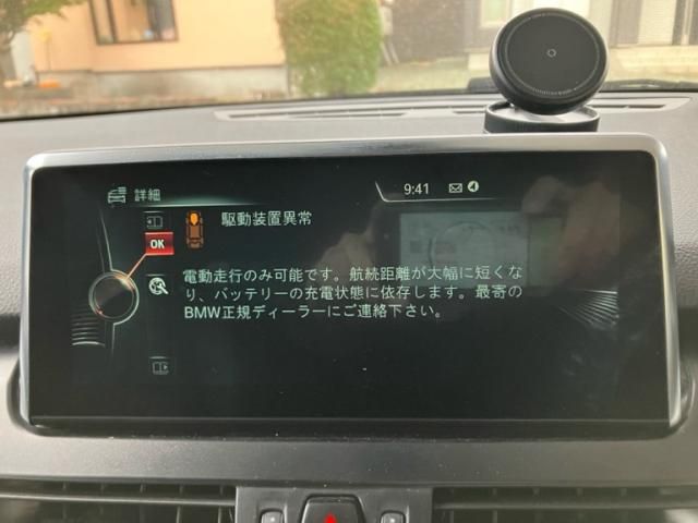 BMW BMW 2series Active Tourer 2017