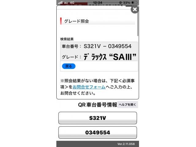 DAIHATSU HIJET CARGO 2017