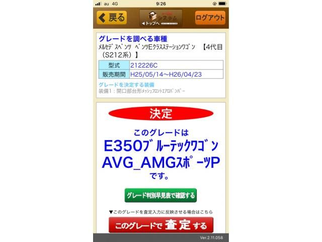 MERCEDES BENZ MERCEDES BENZ E class stationwagon 2013