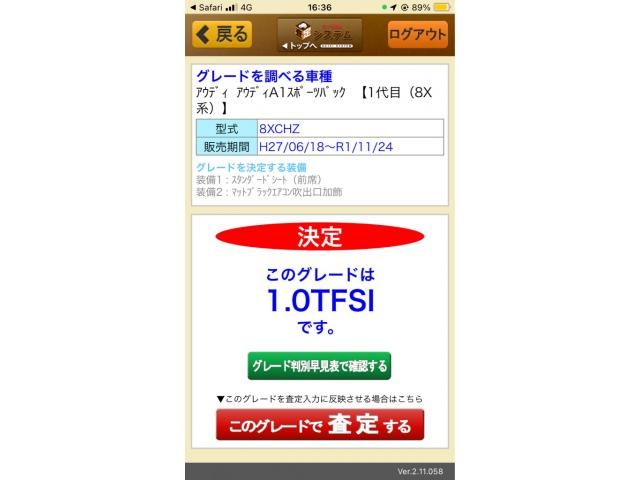 AUDI AUDI A1 SPORTBACK 2015