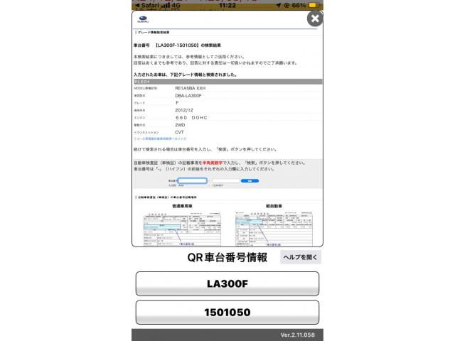 SUBARU PLEO PLUS 2013 