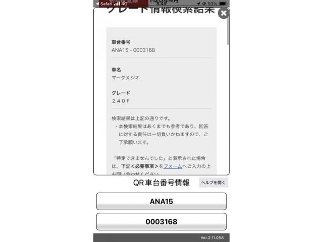 TOYOTA MARK X ZIO 4WD 2008