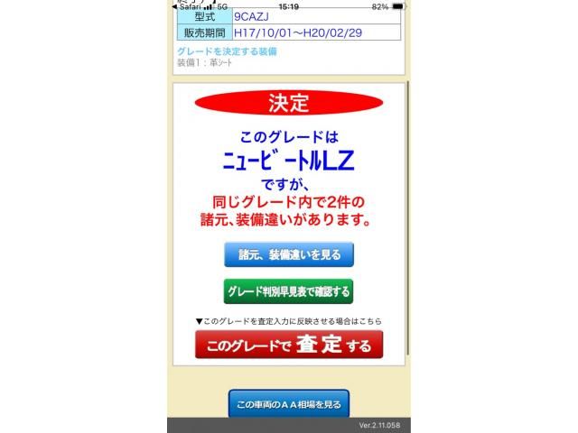 VOLKSWAGEN VW??????? 2006