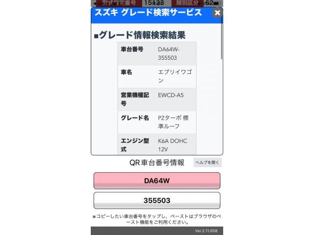 SUZUKI EVERY wagon 2010