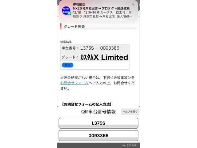 DAIHATSU TANTO CUSTOM 2008