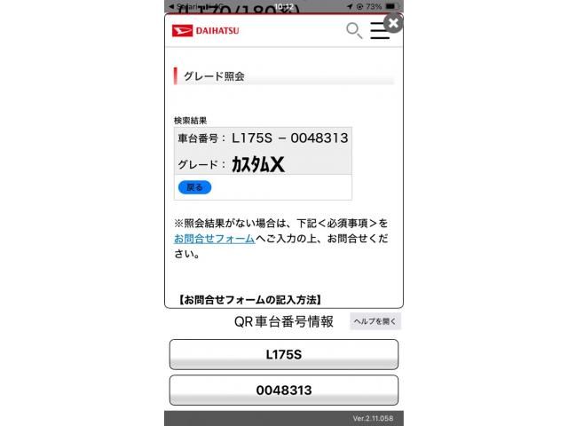 DAIHATSU MOVE CUSTOM 2007