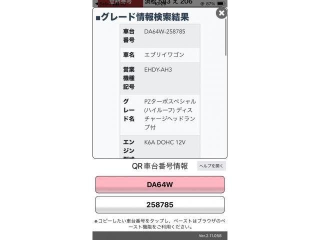 SUZUKI EVERY wagon 4WD 2008 