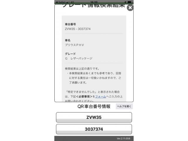 TOYOTA PRIUS PHV 2013