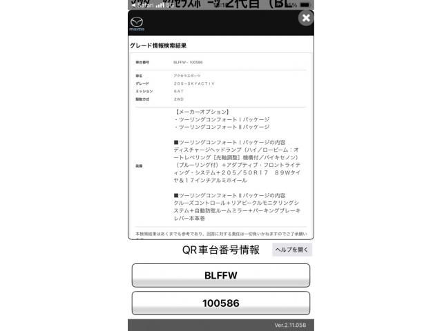 MAZDA AXELA SPORTS 2011