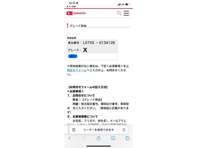 DAIHATSU MOVE CONTE 2011