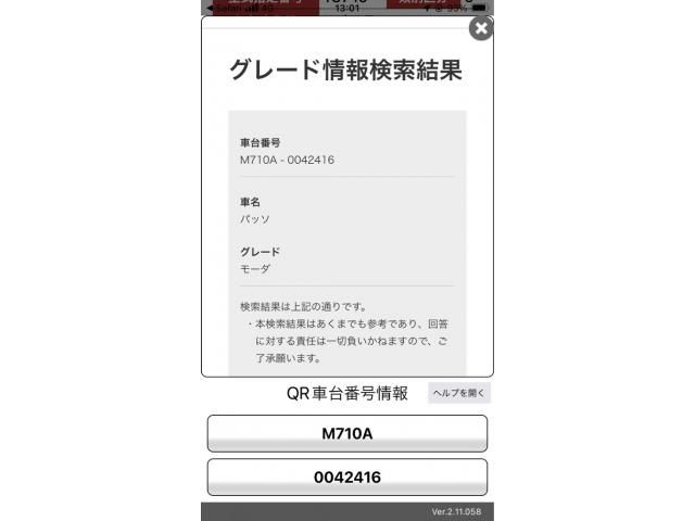 TOYOTA PASSO 4WD 2022