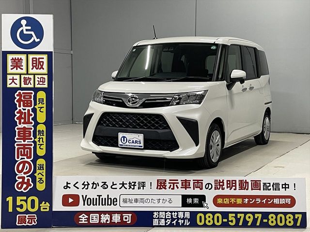 DAIHATSU THOR 2021