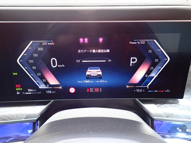 BMW BMW 7series 2024