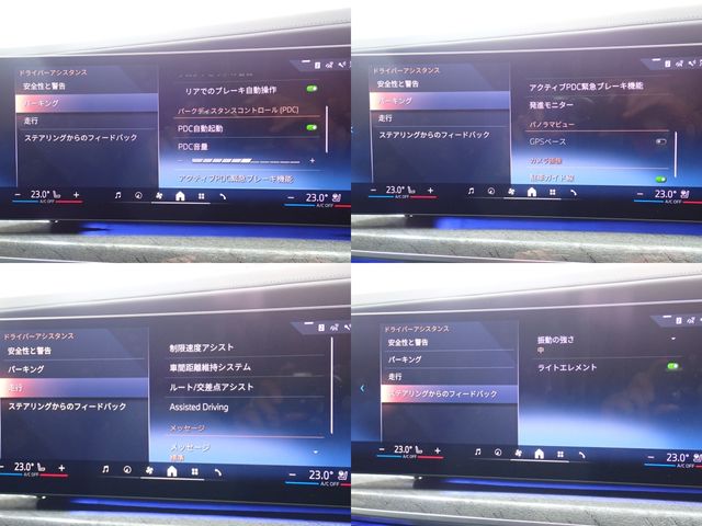 BMW BMW 7series 2024