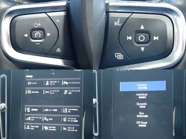 VOLVO VOLVO XC40 2018