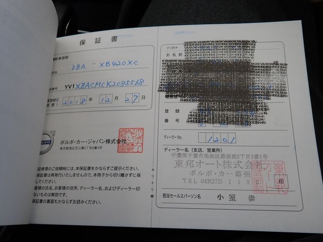 VOLVO VOLVO XC40 2018