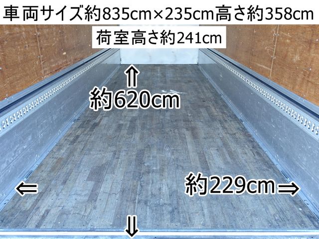 NISSAN DIESEL CONDOR 2017