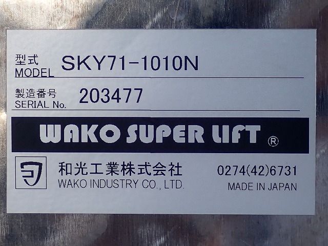 NISSAN NV350 CARAVAN 4WD 2020