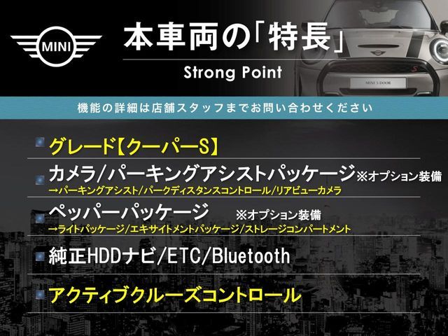 BMW MINI COOPER S 2018