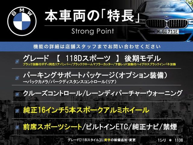 BMW BMW 1series 2017