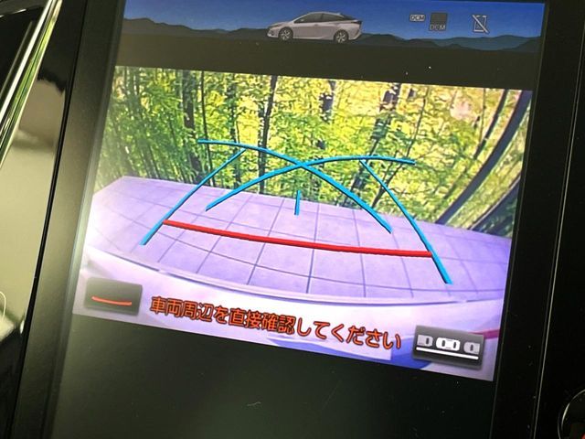 TOYOTA PRIUS PHV 2017