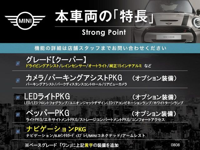 BMW MINI COOPER 5DOOR 2018