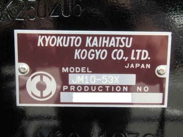 MITSUBISHI FUSOU SUPER GREAT 2025