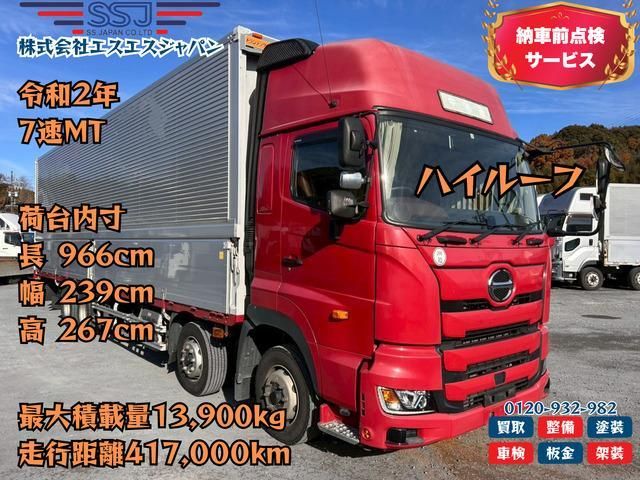 HINO PROFIA 2020