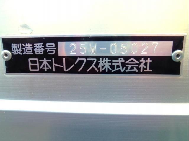 MITSUBISHI FUSOU SUPER GREAT 2025