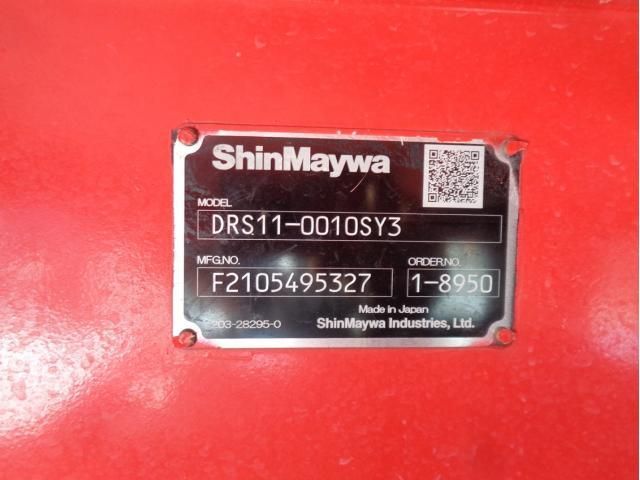 MITSUBISHI FUSOU SUPER GREAT 2021