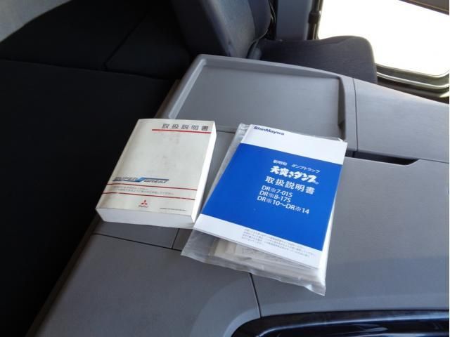 MITSUBISHI FUSOU SUPER GREAT 2021