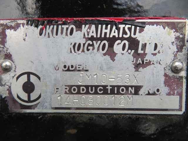 MITSUBISHI FUSOU SUPER GREAT 2015