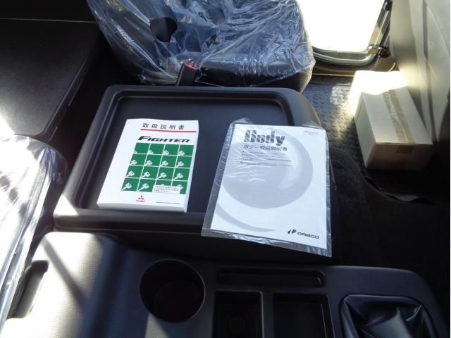 MITSUBISHI FUSOU FIGHTER 2024