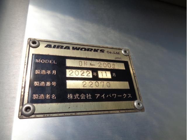 MITSUBISHI FUSOU SUPER GREAT 2022