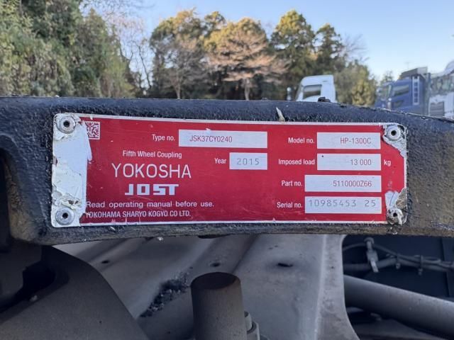 MITSUBISHI FUSOU SUPER GREAT 2016