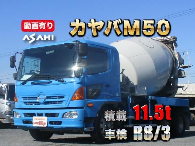 HINO RANGER 2016