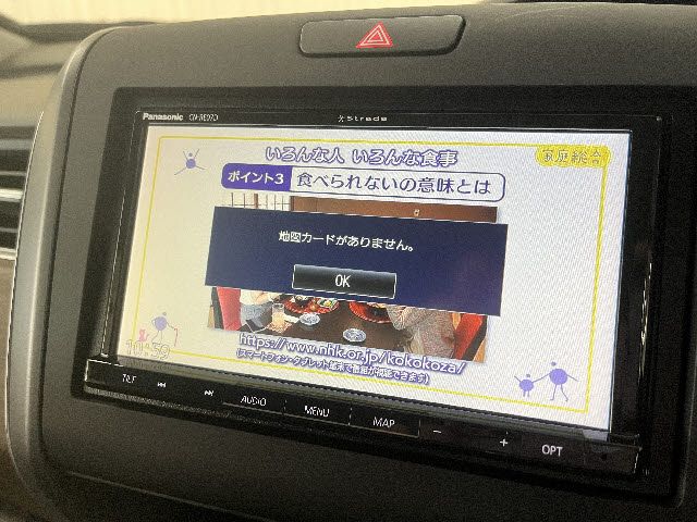 HONDA FREED HYBRID 4WD 2021