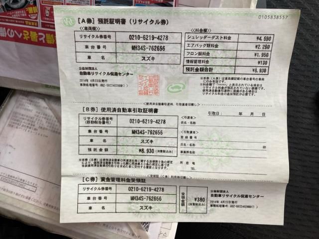 SUZUKI WAGON R STINGRAY 2014