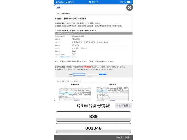 SUBARU LEGACY OUTBACK 2014