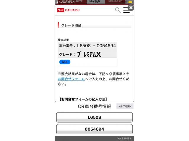 DAIHATSU MIRA GINO 2007