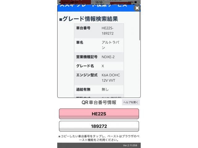 SUZUKI ALTO LAPIN 2011