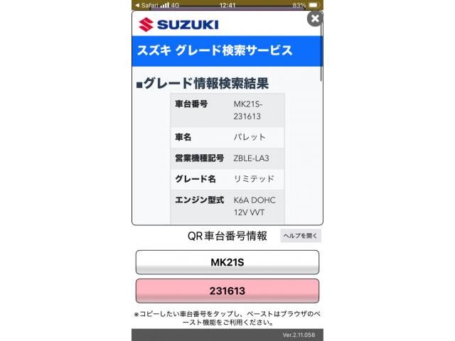 SUZUKI PALETTE 2010