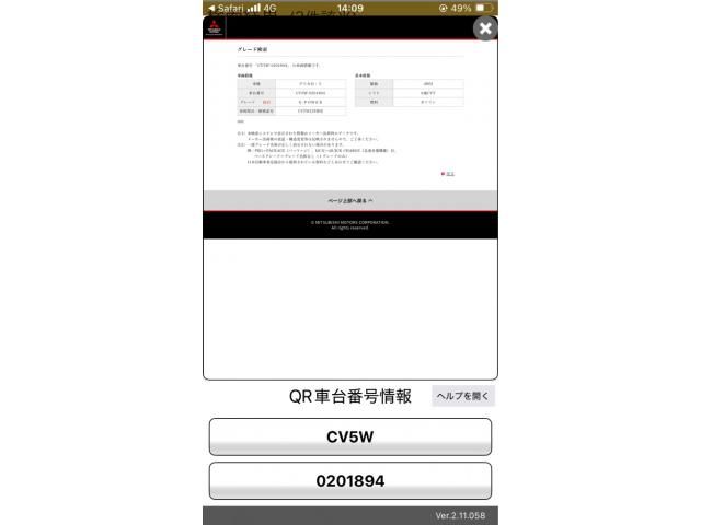 MITSUBISHI DELICA D:5 4WD 2008